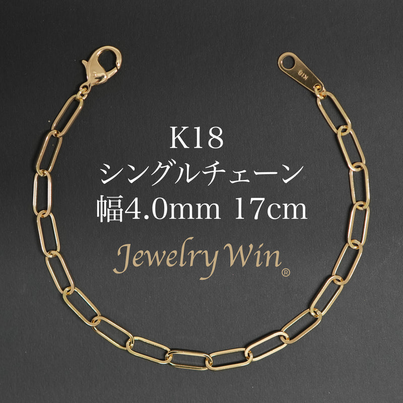 K18_4.0mm0.7_17cm_091e5212-
