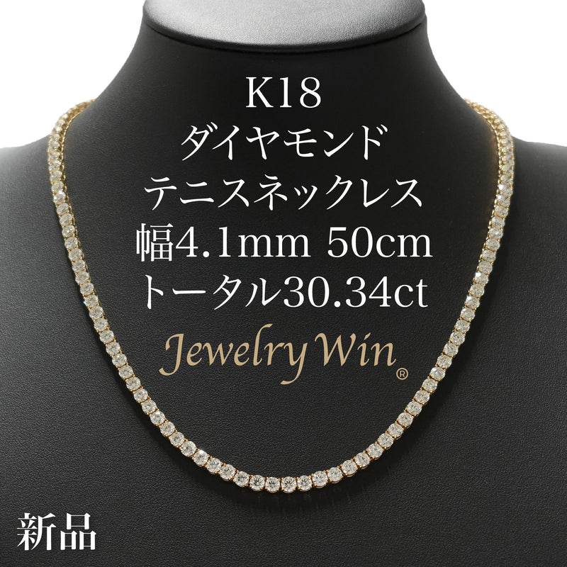 K18_4.1mm50cm_30.34ctH_JVS-