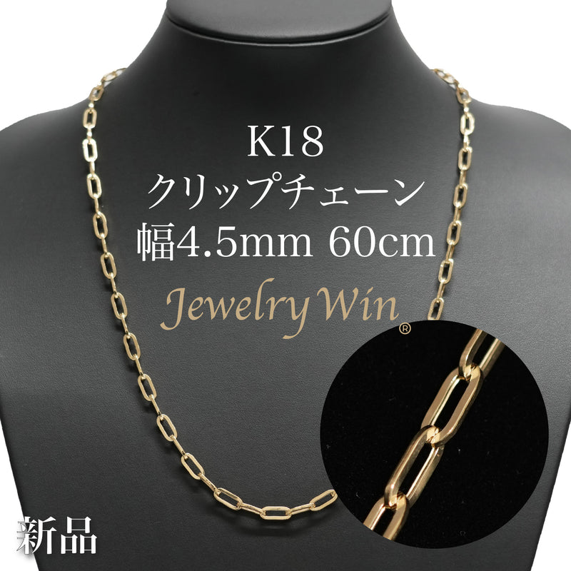 K18_4.5mm60cm_800x.jpg?v=