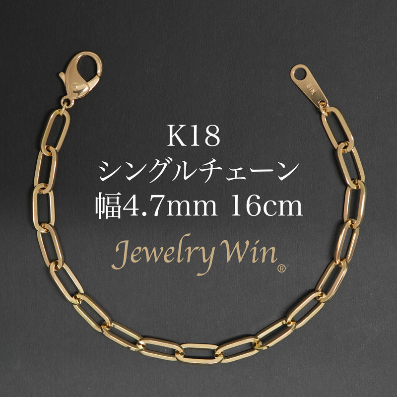 デザインチェーンブレスレット/金/シングルチェーン