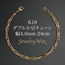 ダブル小豆チェーン アンクレット K18 幅4.0mm 0.7角線 24cm