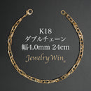 ダブルチェーン アンクレット K18 幅4.0mm 0.7角線 24cm
