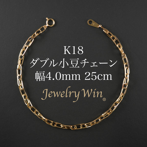k18WG アンクレット 18金 ホワイトゴールド 喜平アンクレット K18WG 6面カットダブル