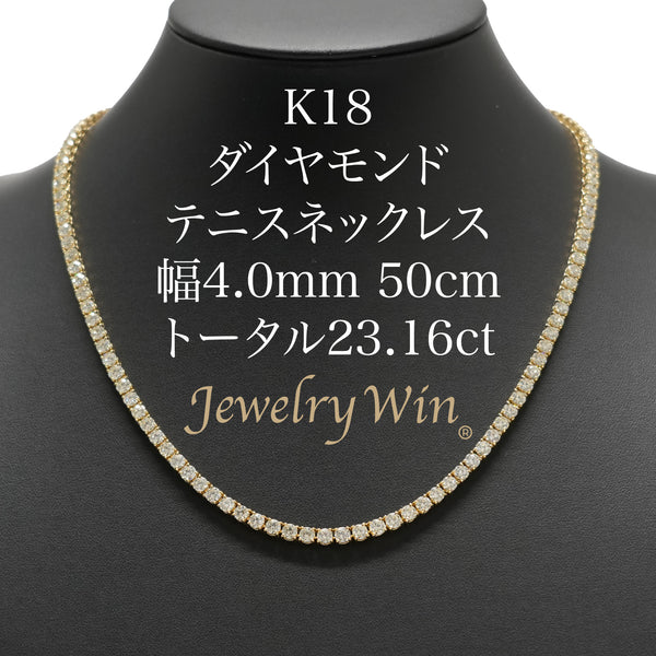 K18_4_0mm50cm_23_16ctG_HVS-