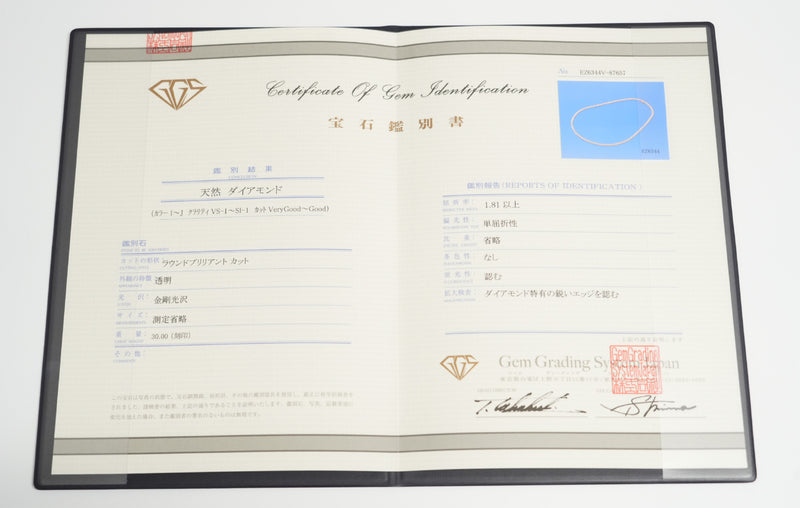 ダイヤモンドテニスネックレス ストレート K18枠 幅4.1mm 51cm トータル30.00ct カラー:I〜J クラリティ:VS-1〜SI-1 カット:VG〜G ※ダイヤモンドのグレードは目安となります※
