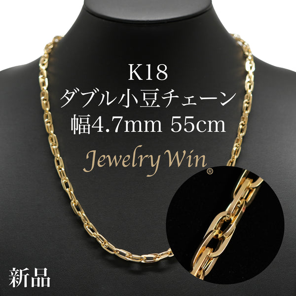 K18_4_7mm_1_0_55cm_3db3b9bf-