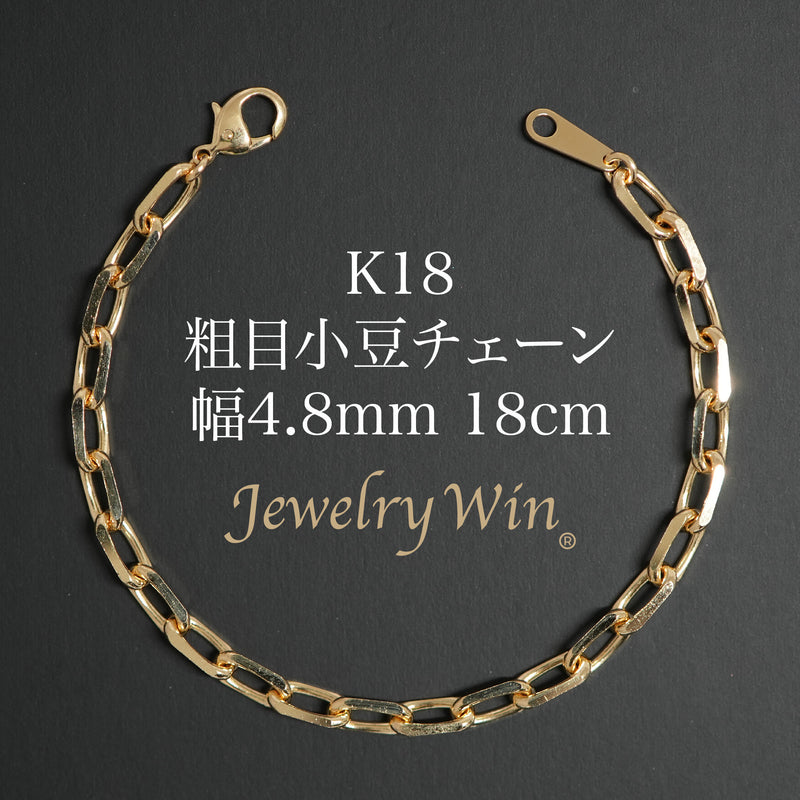 K18 あずきチェーンブレスレット　18cm ゴールド　AU750 K18 あずきチェーンブレスレット ジュエリーブランド「RASPIA