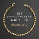 シャンデリアカットボール ブレスレット K18 幅4mm 19cm