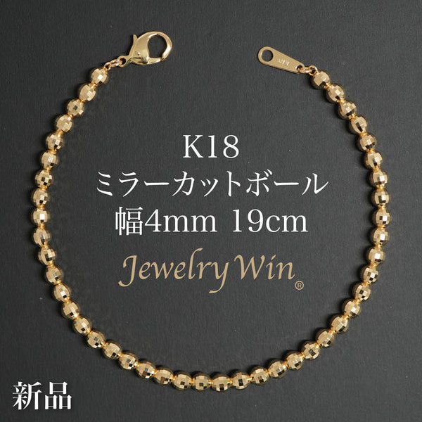 K18_4mm19cm_f2ea612b-97d0-4ffc