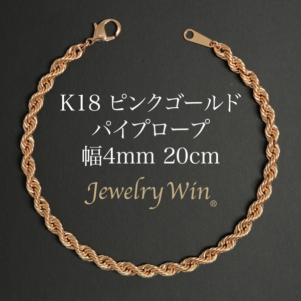 TRIDEA JEWELRY 18金 ロープ チェーン ブレスレット 幅1.9mm