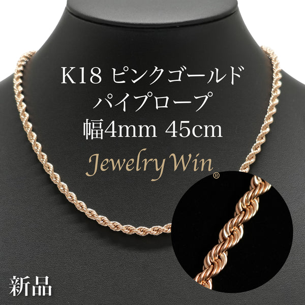 K18_4mm45cm_03ed8a30-4bf3-4bd4 K18_4mm45cm_03ed8a30-4bf3-4bd4