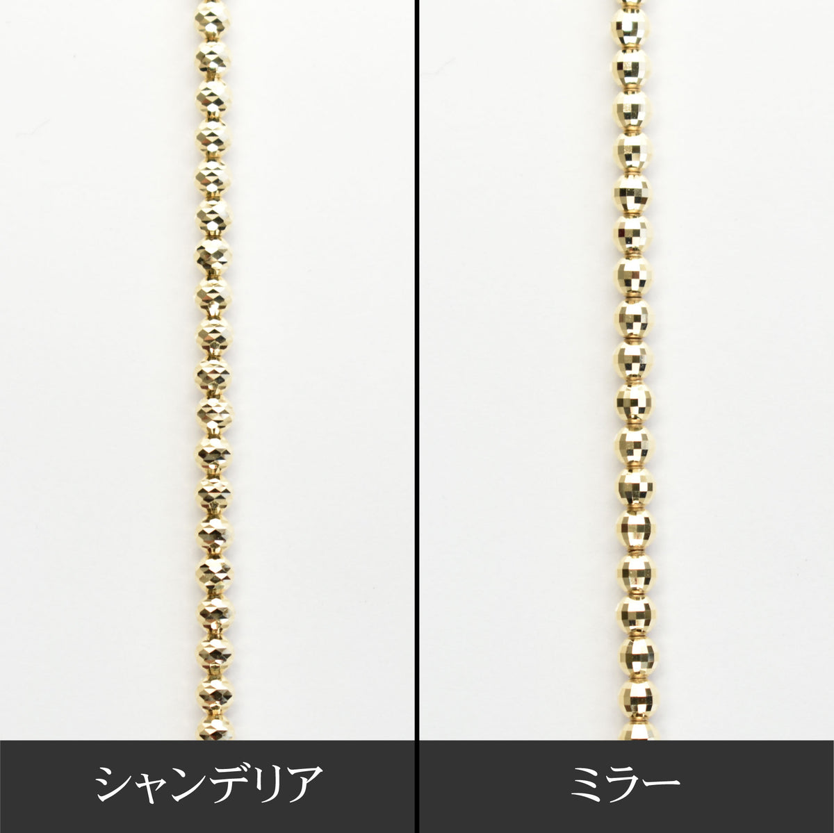 ミラーカットボール ネックレス K18 幅5mm 50cm