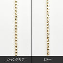 ミラーカットボール ネックレス K18 幅4mm 45cm