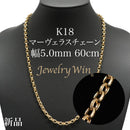 マーヴェラスチェーン ネックレス K18 幅5.0mm 60cm