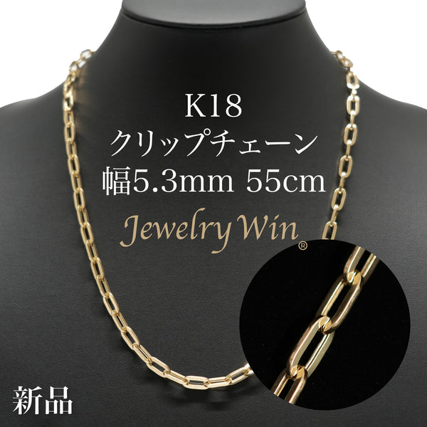 K18 クリップチェーンスイングチャーム K18 クリップチェーンスイングチャーム