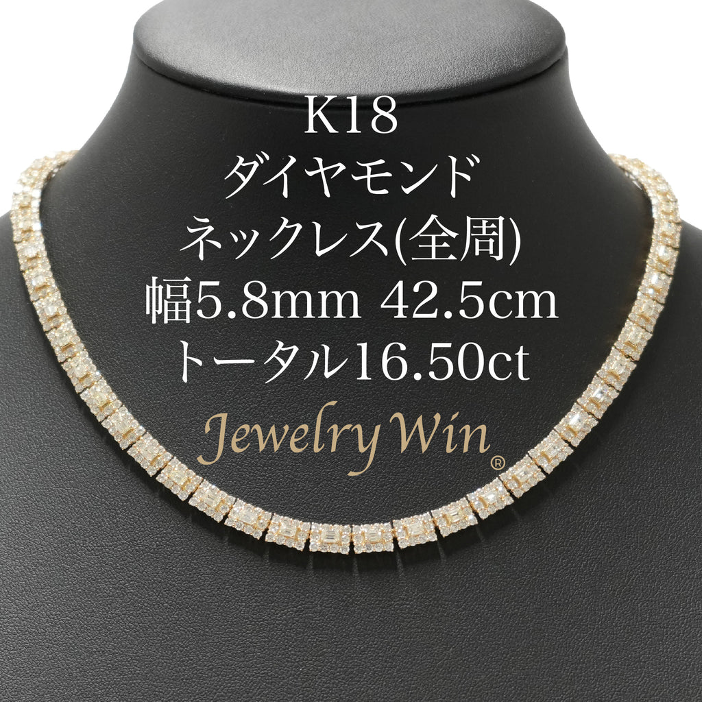 ダイヤモンド付ネックレス(全周) K18枠 幅5.8mm 42.5cm トータル