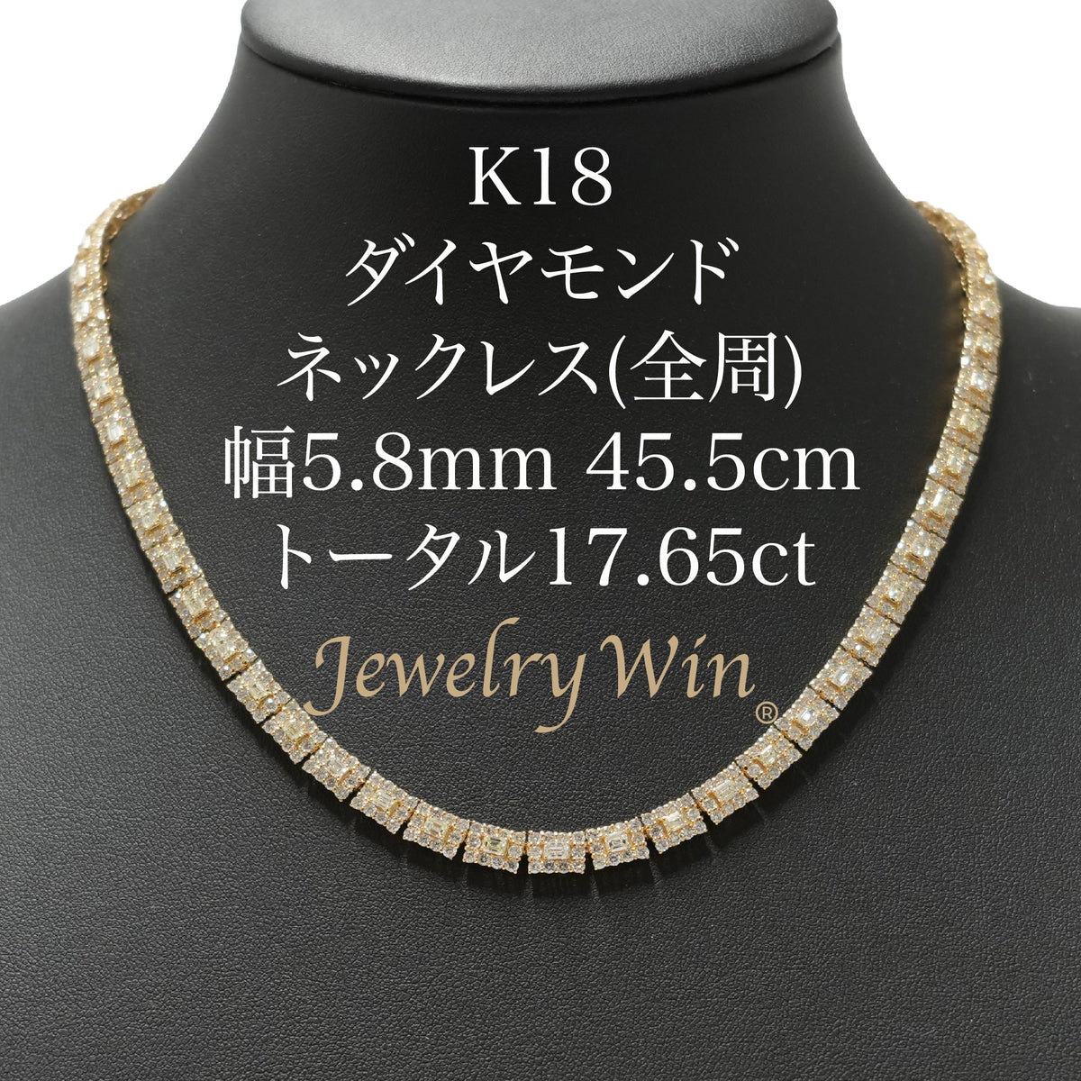ダイヤモンド付ネックレス(全周) K18枠 幅5.8mm 45.5cm トータル