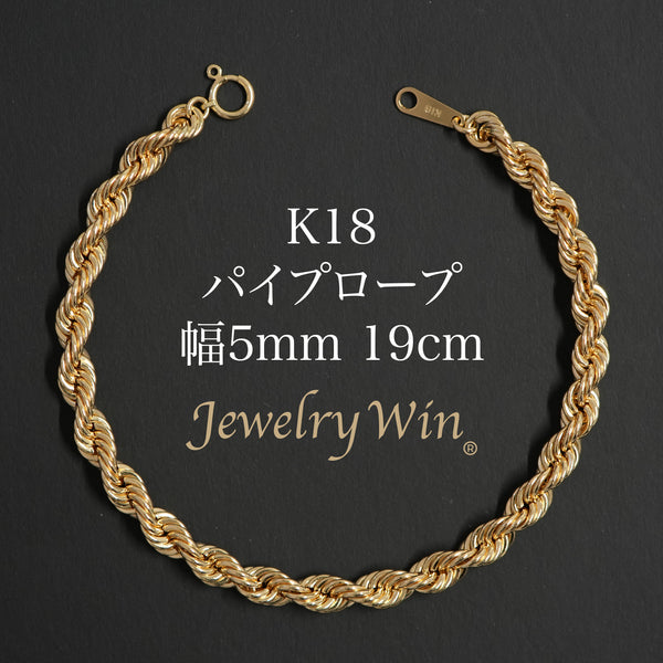 値下げ K18 ロープチェーンブレスレット K18_5mm19cm_0597d34b-d962-4a60