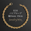 パイプロープ ブレスレット K18 幅5mm 19cm