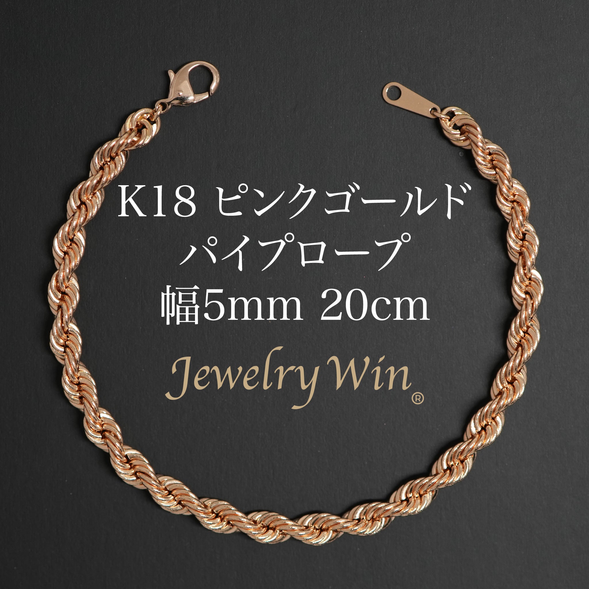 K10 10金　ロープチェーンブレスレット 楽天市場】ブレスレット チェーン 中空ロープ (細) パイプロープ
