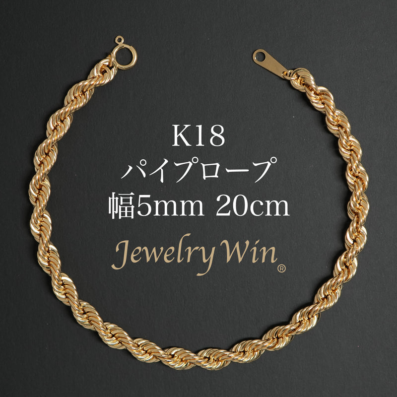 TRIDEA JEWELRY 18金 ロープ チェーン ブレスレット