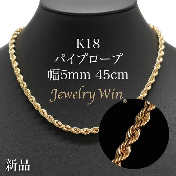 K18_5mm45cm_19249923-c29a-4211