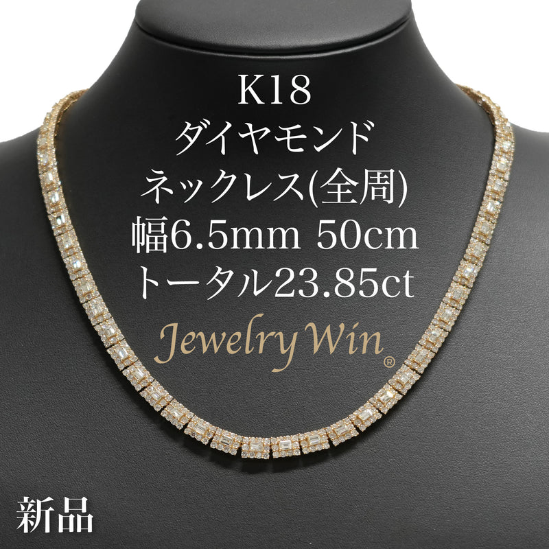 デザインチェーンネックレス/金/ダイヤモンド付チェーン