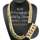 【要お問い合わせ】喜平 ネックレス K18 ダブル 6面 1027g 72cm 造幣局検定マーク(ホールマーク)刻印入り
