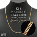 喜平 ネックレス K18 ダブル 6面 13.5g 55cm 造幣局検定マーク(ホールマーク)刻印入り