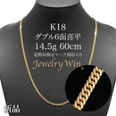 喜平 ネックレス K18 ダブル 6面 14.5g 60cm 造幣局検定マーク(ホールマーク)刻印入り