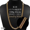 喜平 ネックレス K18 トリプル 8面 108g 65cm 造幣局検定マーク(ホールマーク)刻印入り