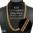 【要お問い合わせ】喜平 ネックレス K18 トリプル 8面 200g 60cm 造幣局検定マーク(ホールマーク)刻印入り ※平カット