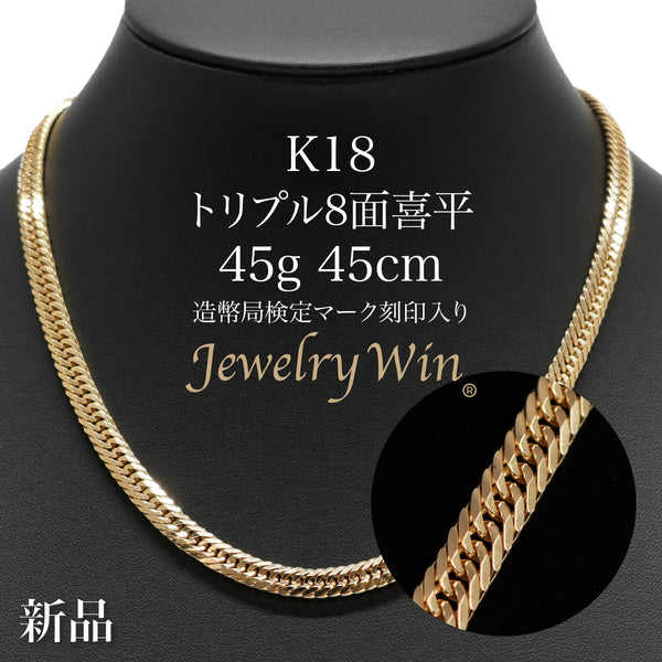 K18_8_45g45cm_600x600_crop_cen