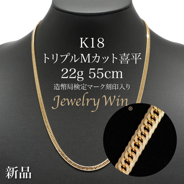 TRIDEA JEWELRY K18 マリッジリング 平打 ゴールド リング 18金