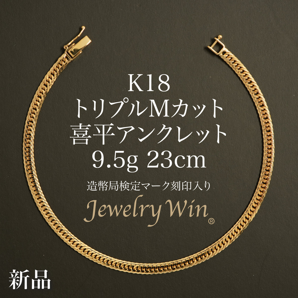 K18_M_9_5g23cm_1200x.jpg?v=