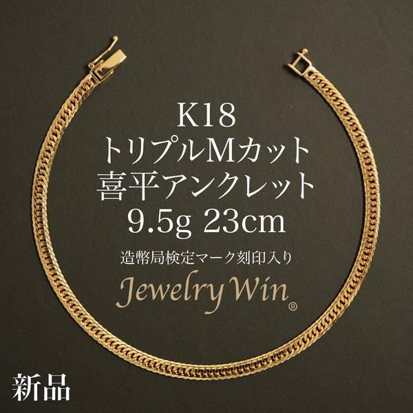 K18_M_9_5g23cm_600x600_crop_ce
