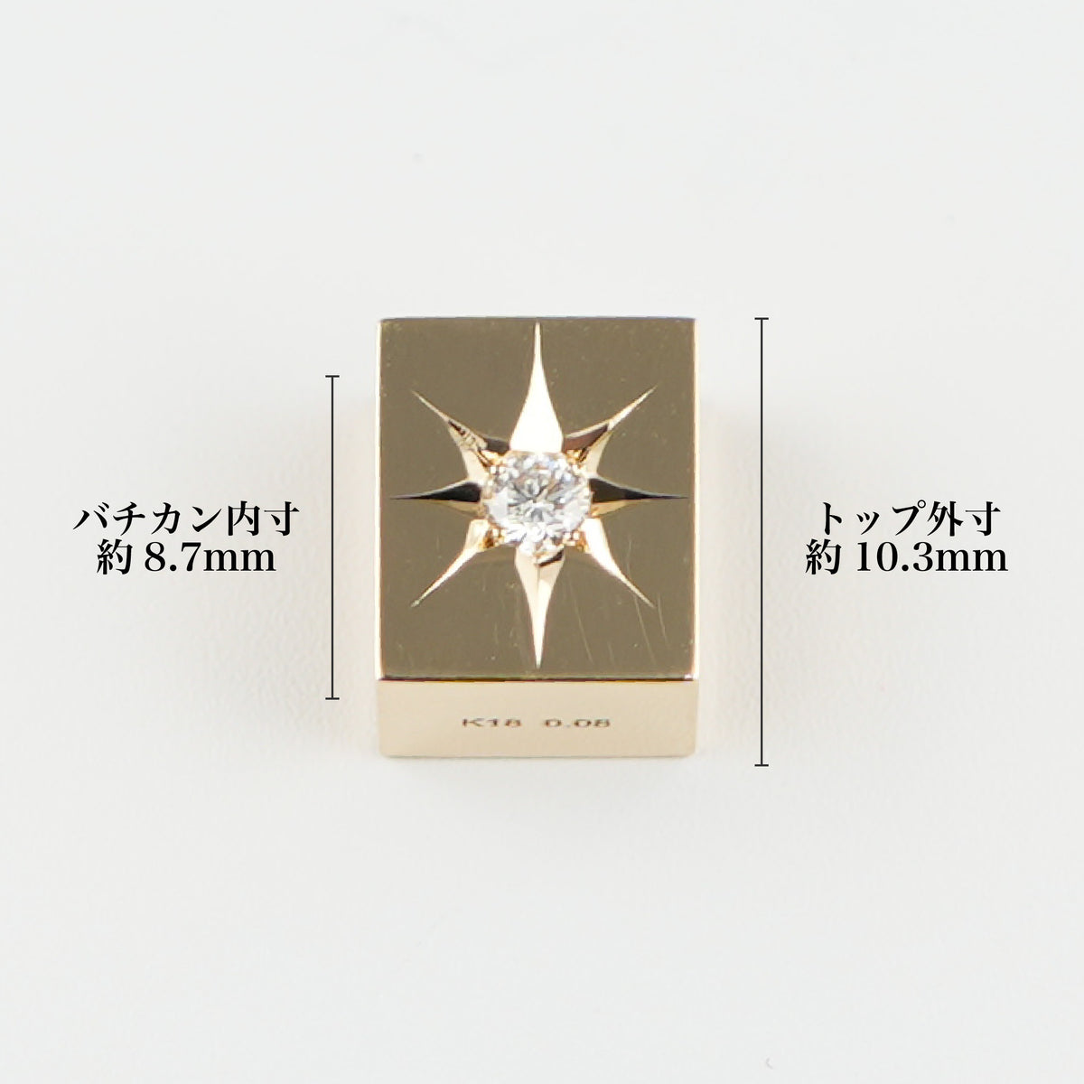 ペンダントトップ K18 ダイヤ付 (Type-CO-O) 小
