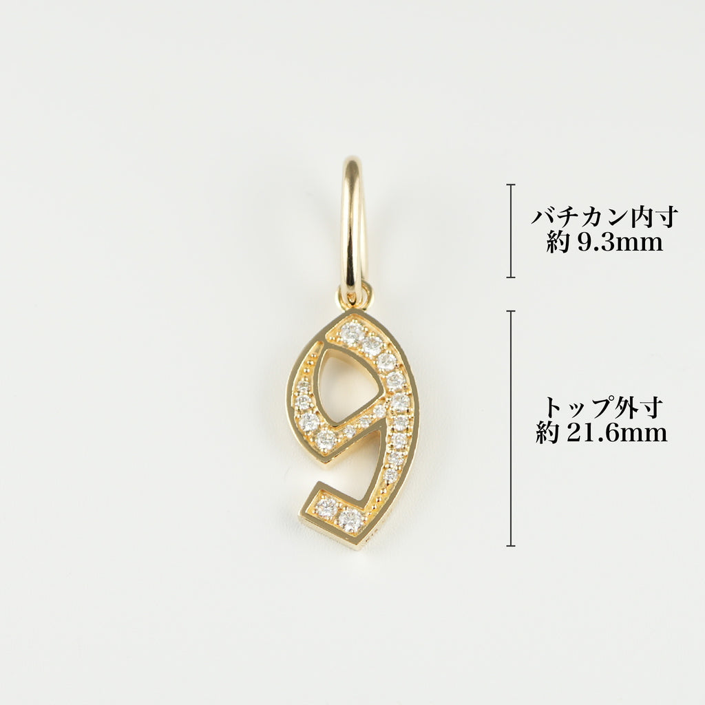 ペンダントトップ K18 ダイヤモンド付 (Type-No.9)