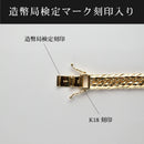 喜平 ネックレス K18 トリプル 20面 110g 55cm 造幣局検定マーク(ホールマーク)刻印入り