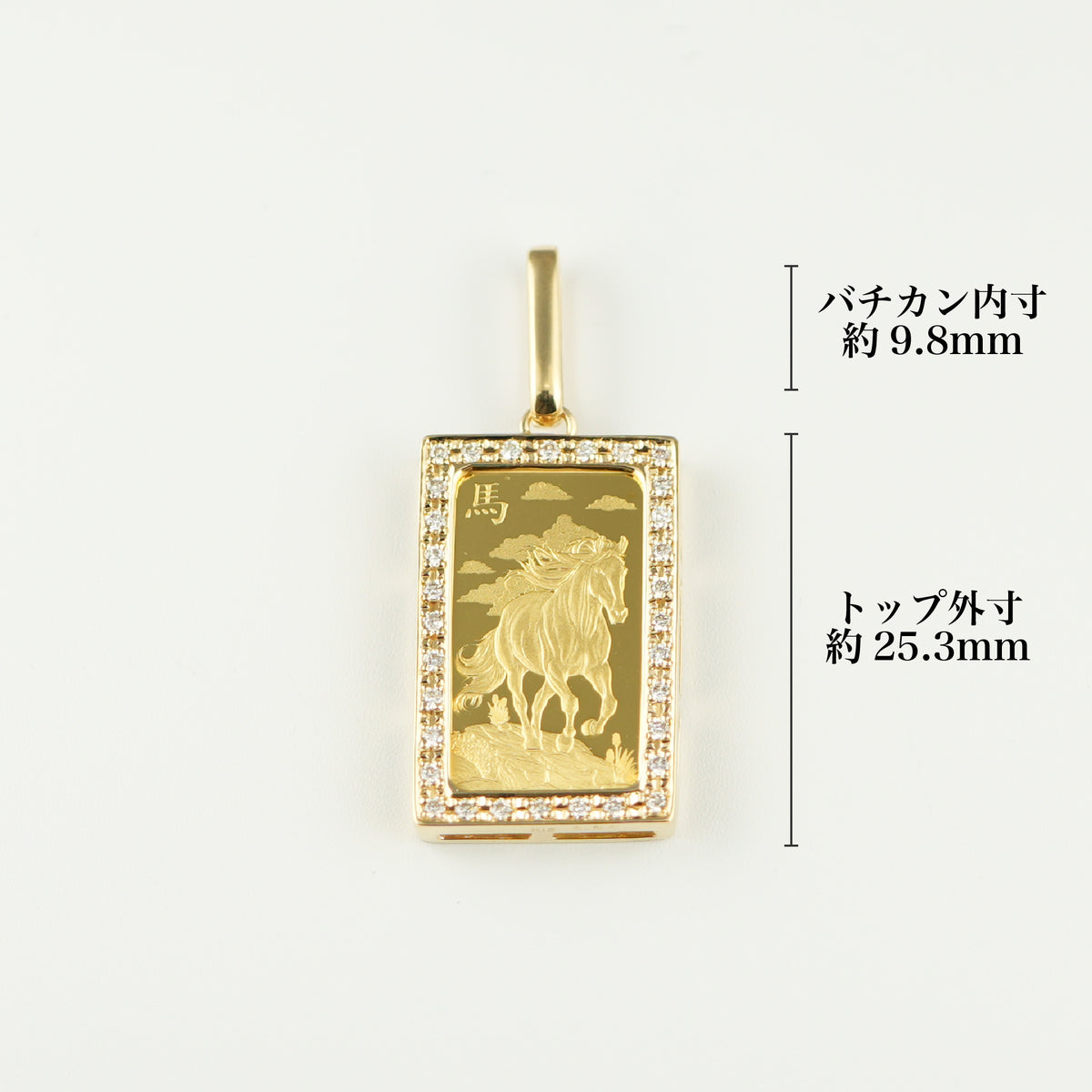 ペンダントトップ K24 PAMPホース インゴット 5g K18 枠付