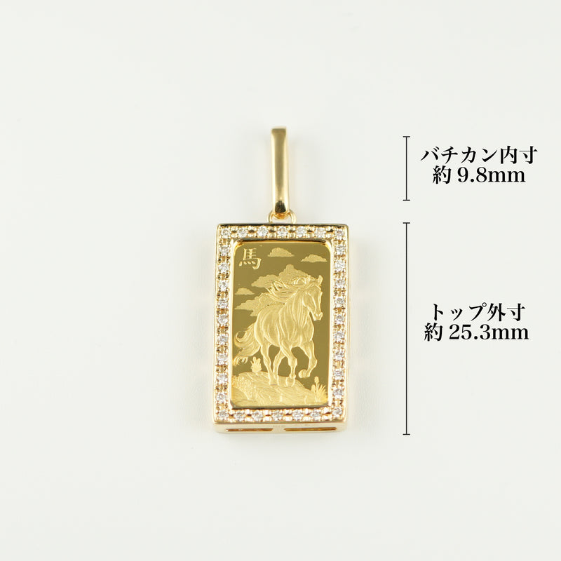 ペンダントトップ K24 PAMPホース インゴット 5g K18 枠付 ダイヤ付 (Type-DM)