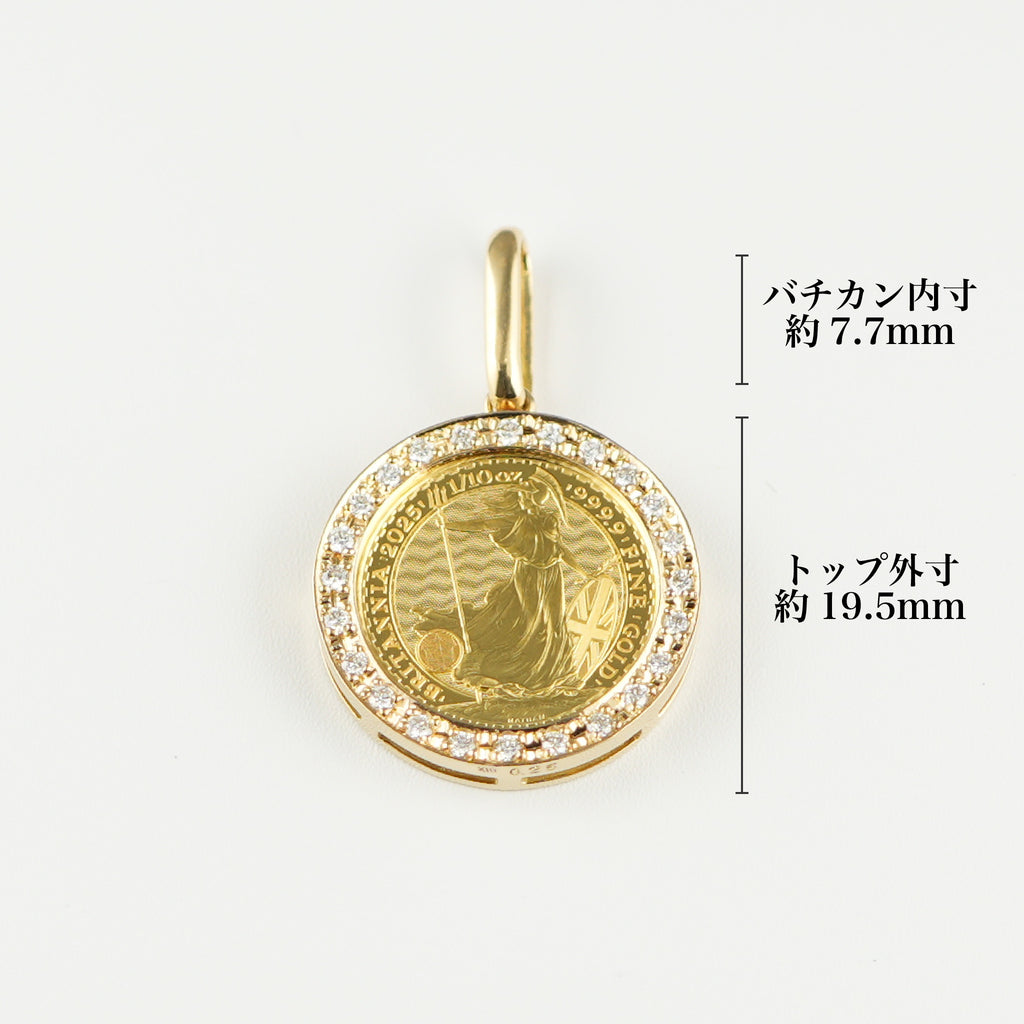 ペンダントトップ K24 ブリタニア コイン 1/10oz K18 枠付 ダイヤモンド付 (Type-DM) ※ブリタニア表