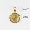 ペンダントトップ K24 ブリタニア コイン 1/10oz K18 枠付 (Type-SP) リバーシブルタイプ