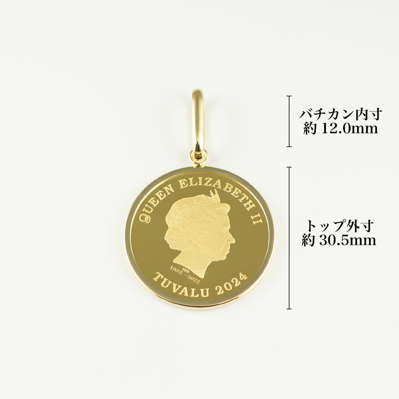 ペンダントトップ K24 ツバルホース コイン 1/2oz K18 枠付 (Type-SP) ※リバーシブルタイプ(エリザベス仕様)