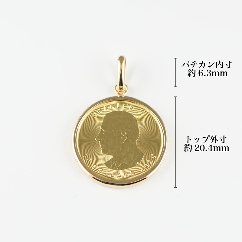 ペンダントトップ K24 メイプルリーフ コイン 1/4oz K18 枠付 (Type-SP) リバーシブルタイプ※チャールズ3世