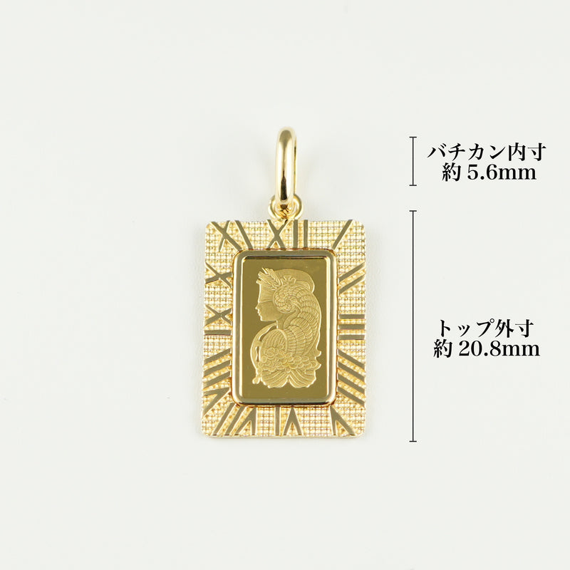 ペンダントトップ K24 フォルトゥナインゴット 1g K18 枠付