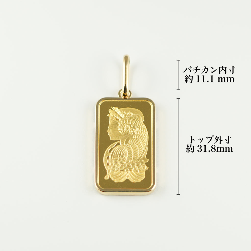 ペンダントトップ K24 フォルトゥナインゴット 20g K18 枠付 (Type-SP) 爪有りタイプ