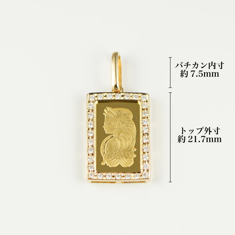 ペンダントトップ K24 フォルトゥナインゴット 2.5g K18 枠付 ダイヤ付 (Type-DM)
