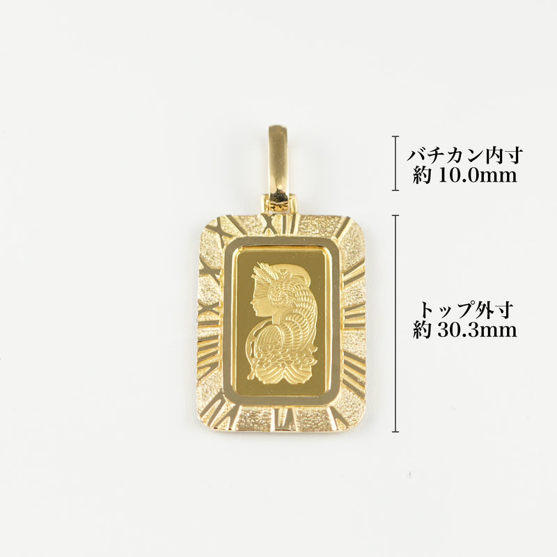 ペンダントトップ K24 フォルトゥナインゴット 2.5g K18 枠付 (Type-RM)