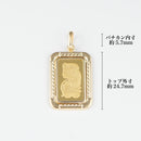 ペンダントトップ K24 フォルトゥナインゴット 2.5g K18 枠付 (Type-RP) 爪有りタイプ